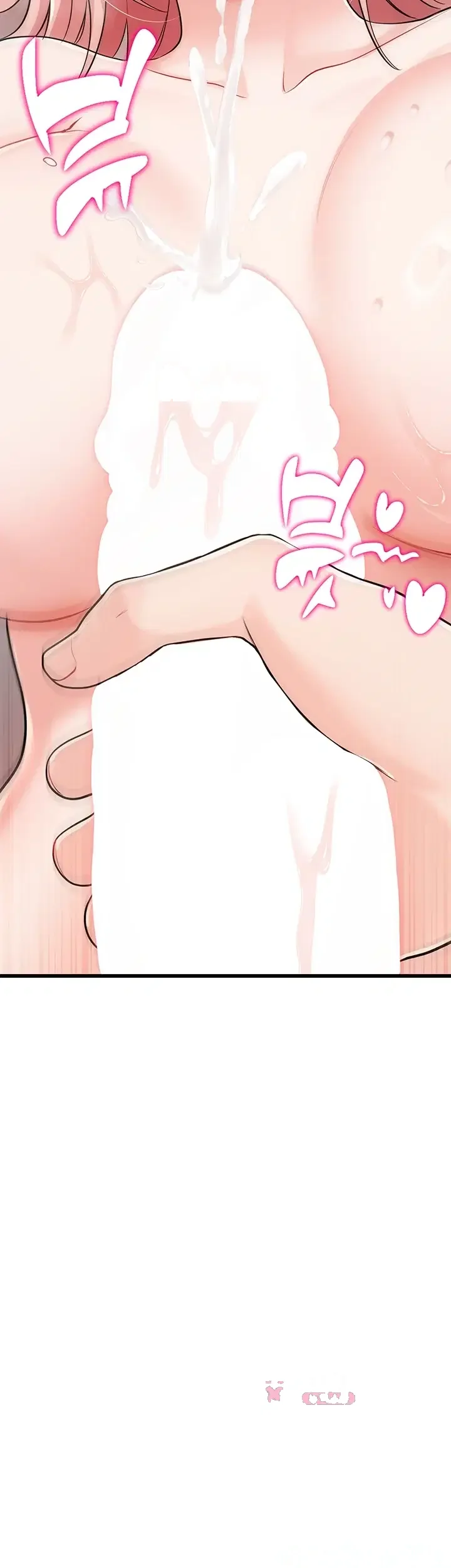 Wiki Wicked Desires Chapter 21 - Page 61