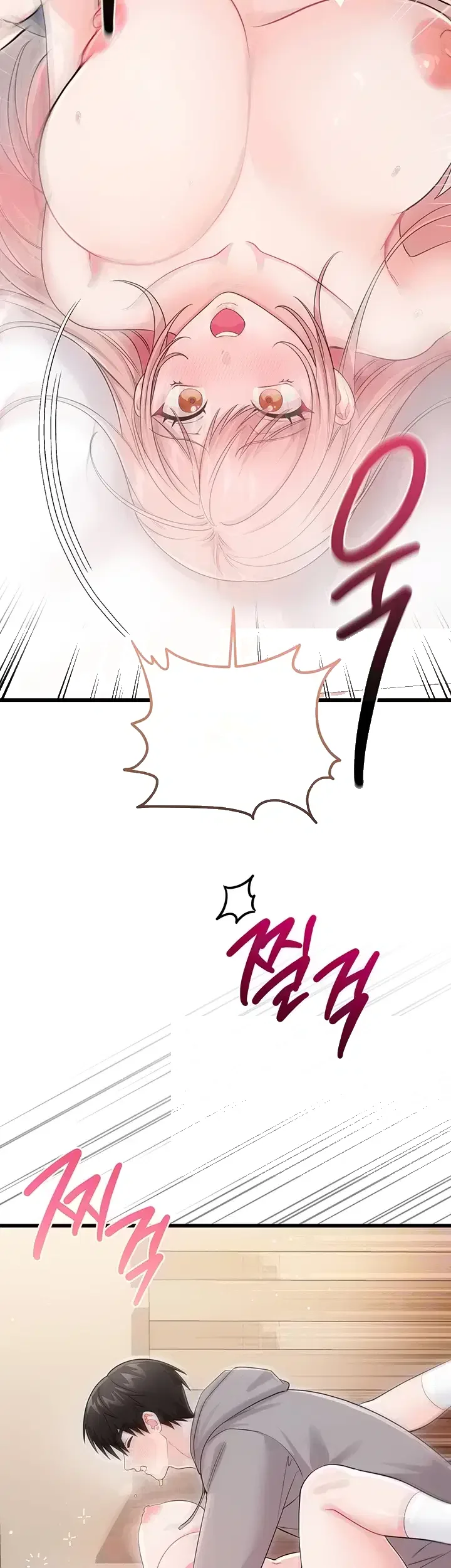 Wiki Wicked Desires Chapter 21 - Page 9
