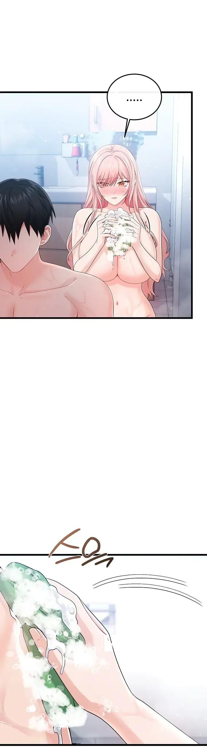Wiki Wicked Desires Chapter 22 - Page 18