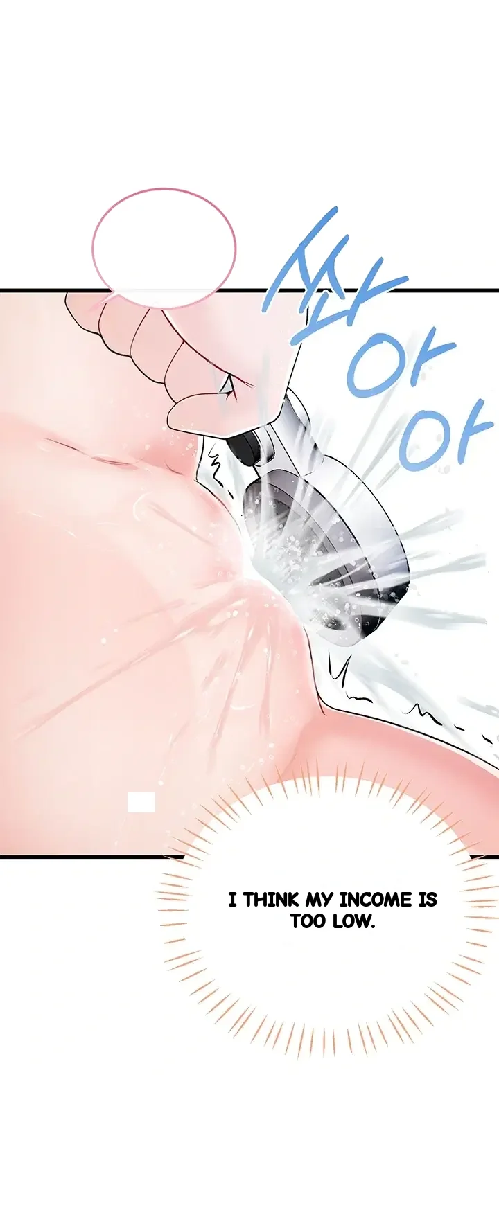 Wiki Wicked Desires Chapter 22 - Page 27