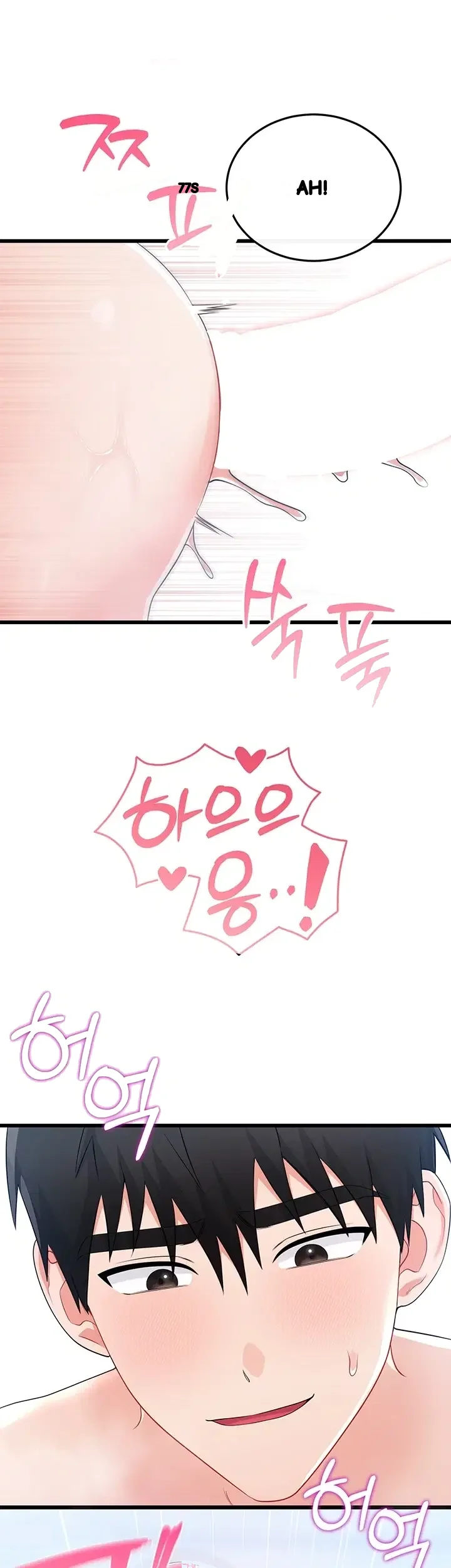 Wiki Wicked Desires Chapter 22 - Page 45