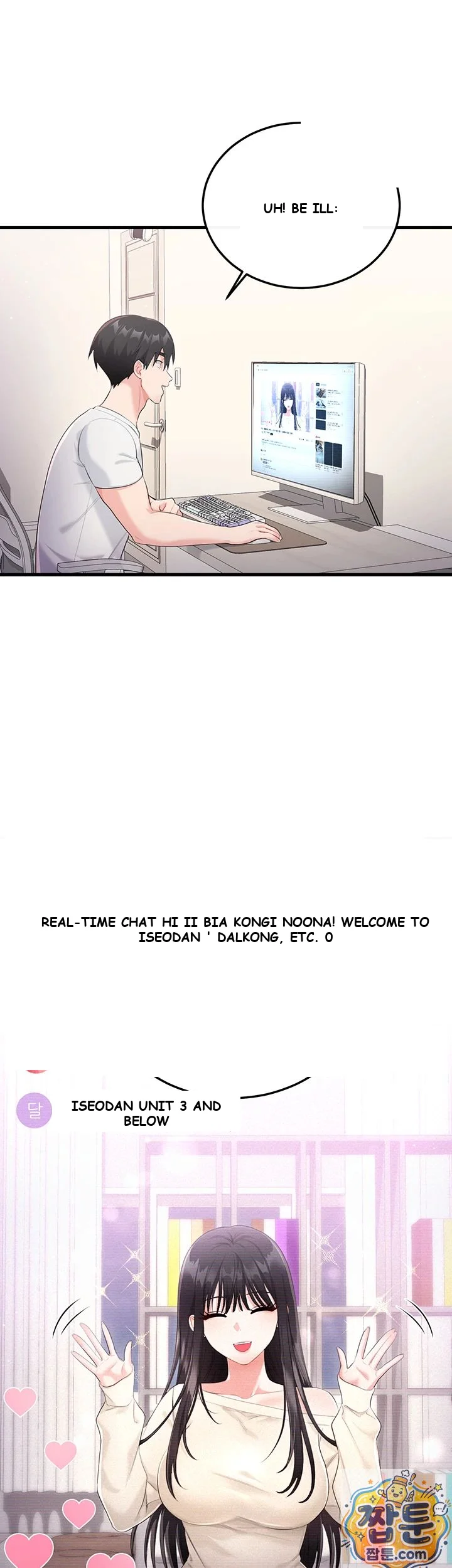 Wiki Wicked Desires Chapter 3 - Page 19