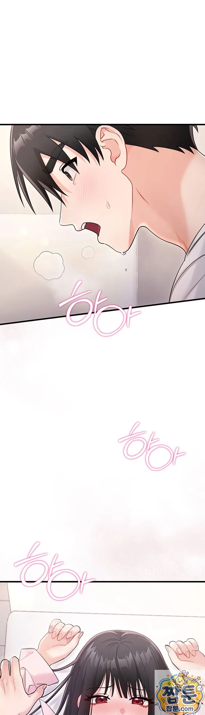 Wiki Wicked Desires Chapter 3 - Page 2