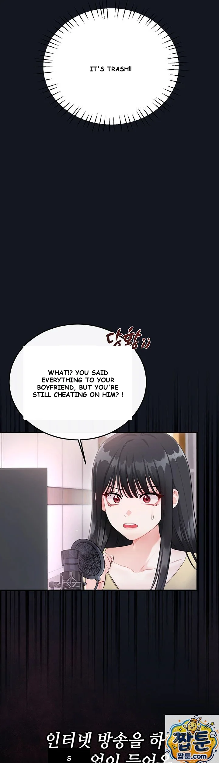 Wiki Wicked Desires Chapter 3 - Page 21
