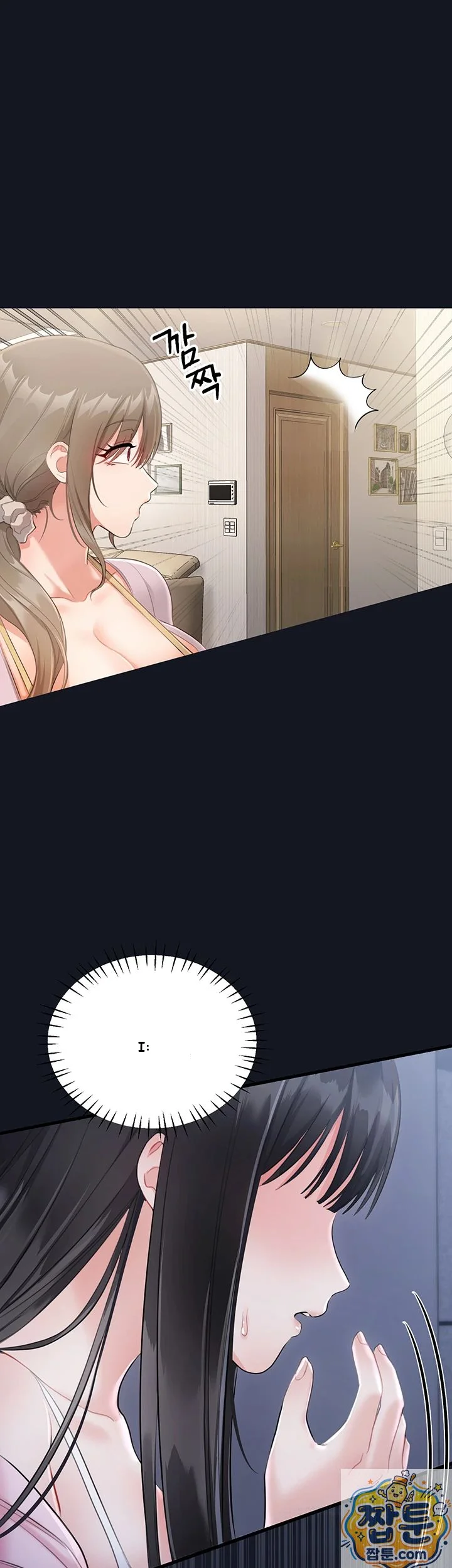 Wiki Wicked Desires Chapter 3 - Page 5