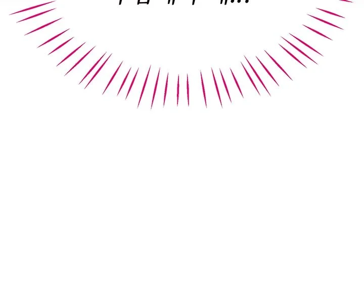 Wiki Wicked Desires Chapter 3 - Page 7