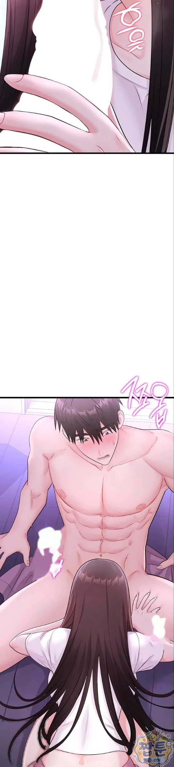 Wiki Wicked Desires Chapter 9 - Page 12