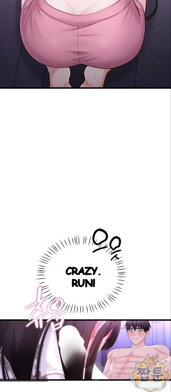 Wiki Wicked Desires Chapter 9 - Page 13