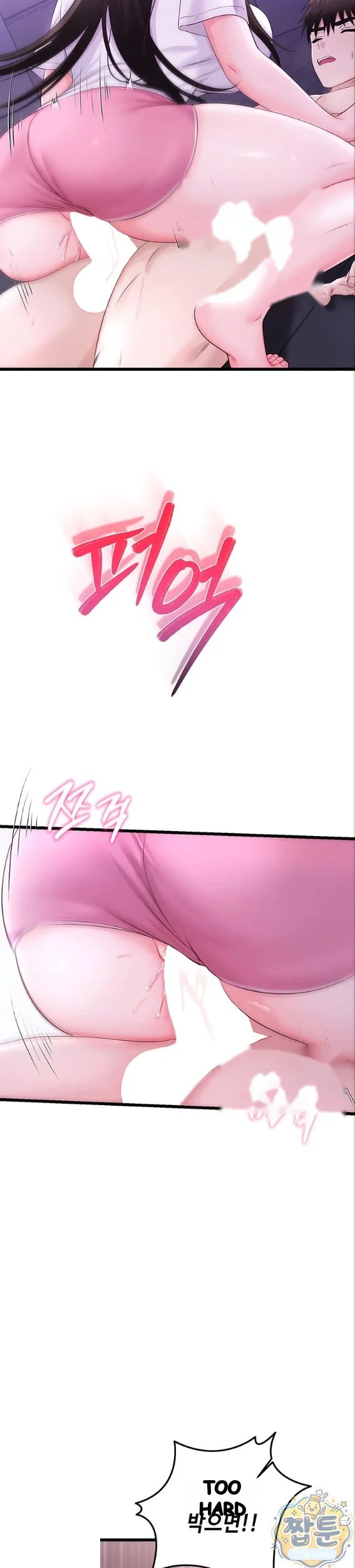 Wiki Wicked Desires Chapter 9 - Page 20