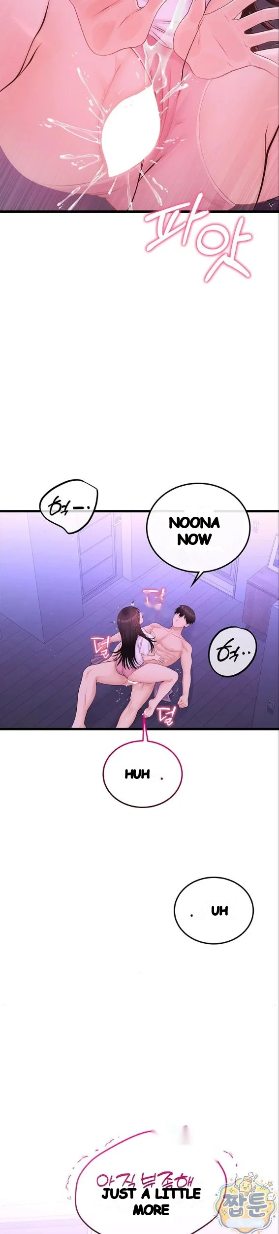 Wiki Wicked Desires Chapter 9 - Page 24