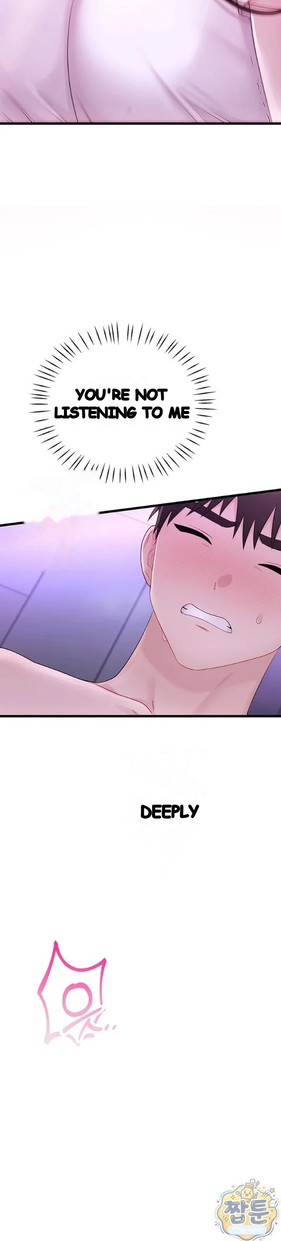 Wiki Wicked Desires Chapter 9 - Page 27
