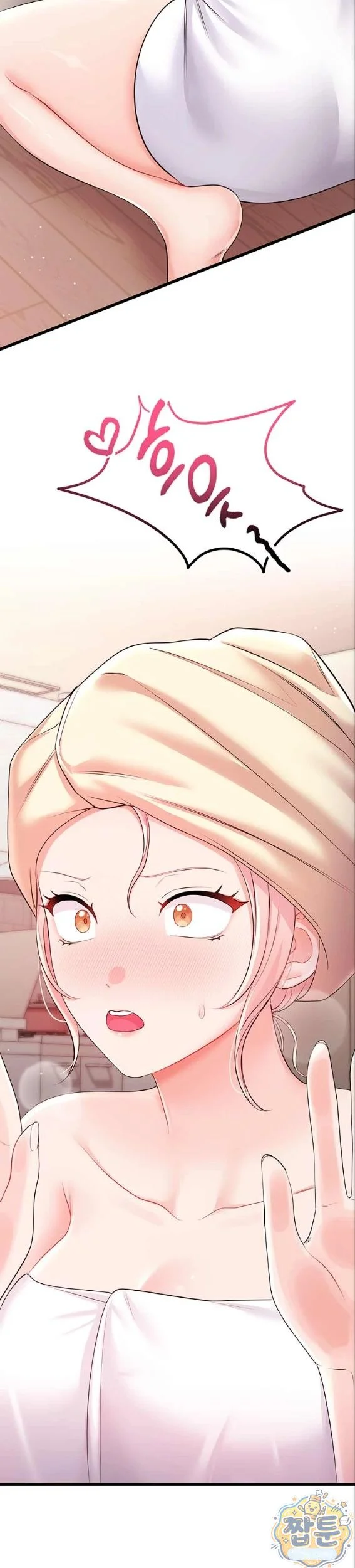 Wiki Wicked Desires Chapter 9 - Page 38