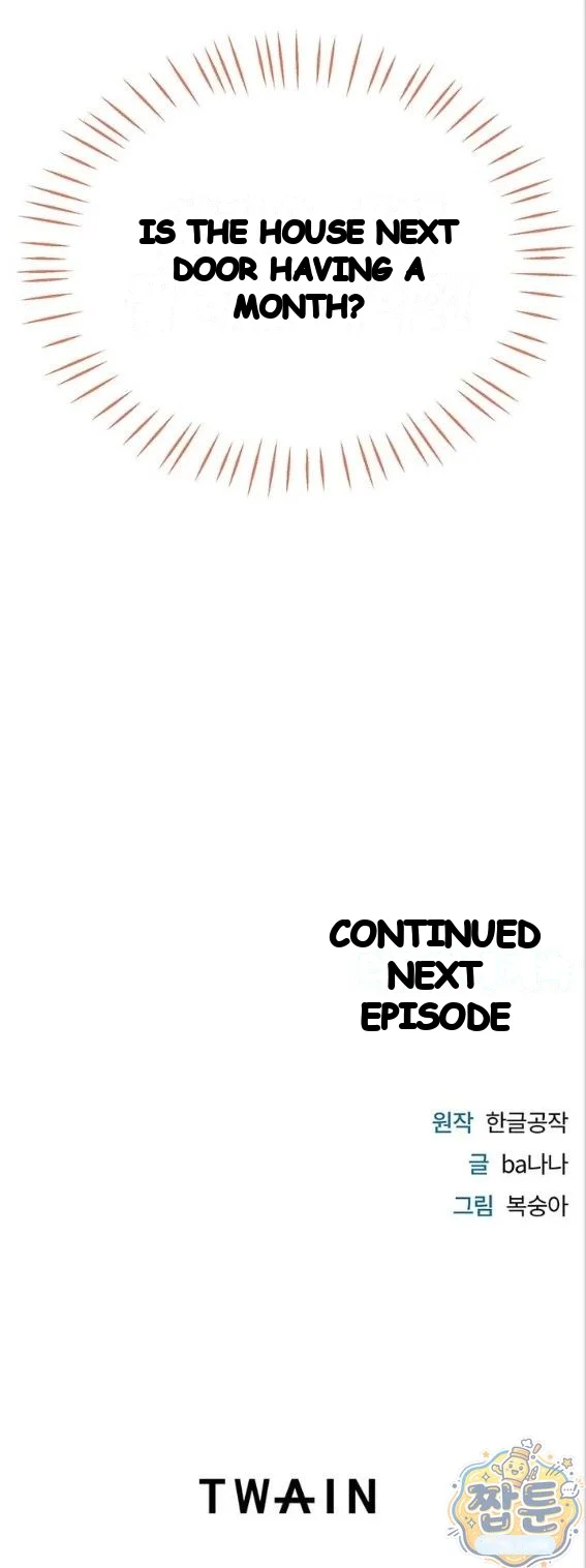 Wiki Wicked Desires Chapter 9 - Page 39