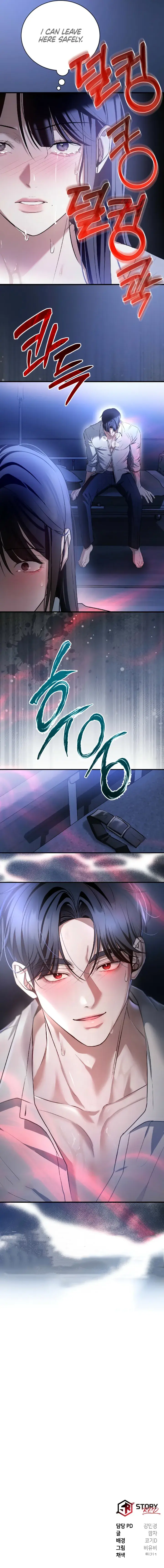 Wild Dogs Dream Of Feasting Chapter 13 - Page 10
