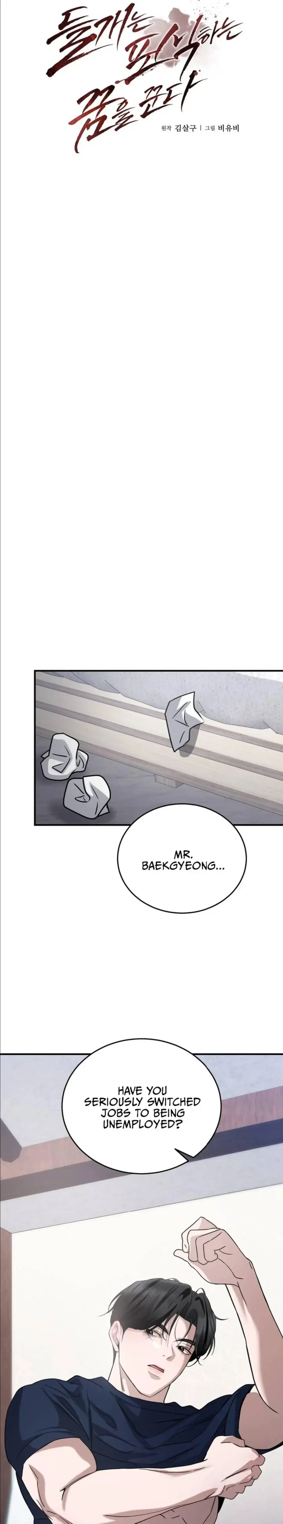 Wild Dogs Dream Of Feasting Chapter 24 - Page 6