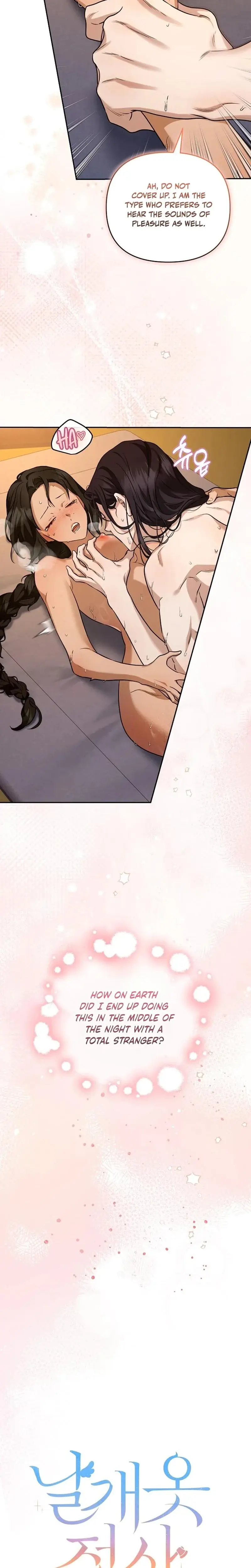 Winged Robe Affair Chapter 1 - Page 5
