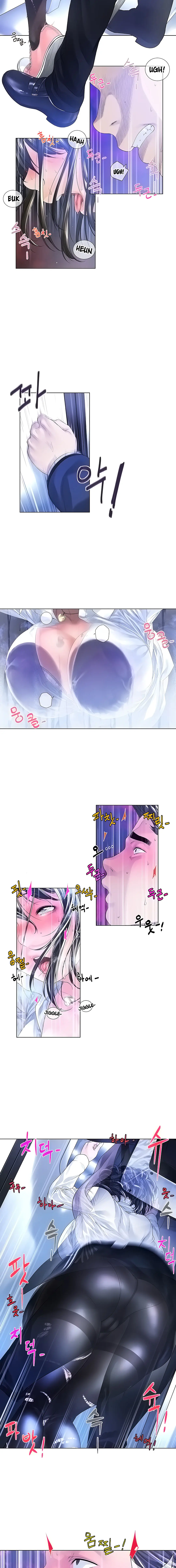 Winter Short Story Can I Like You Mister Chapter 2 - Page 10