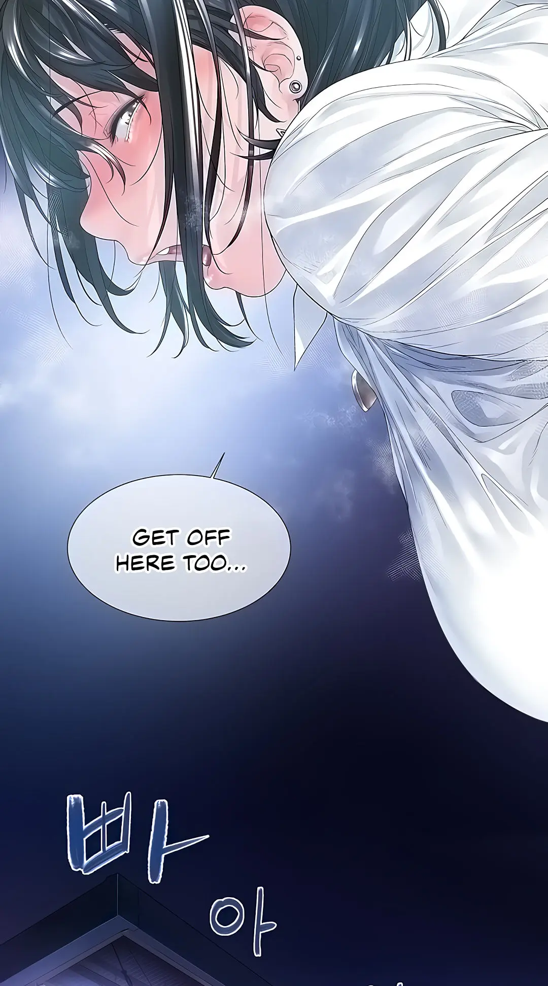 Winter Short Story Can I Like You Mister Chapter 2 - Page 15