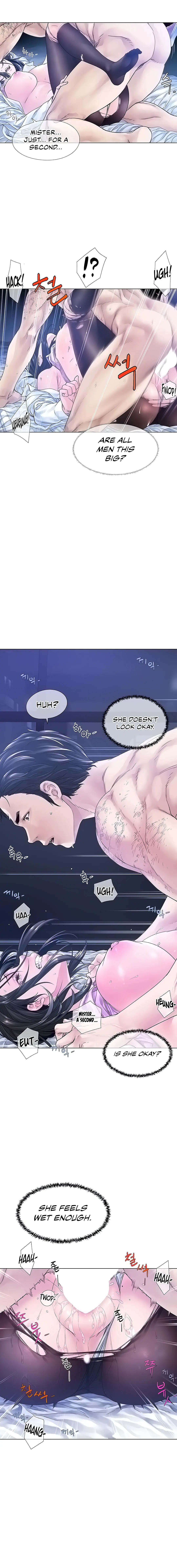 Winter Short Story Can I Like You Mister Chapter 4 - Page 12