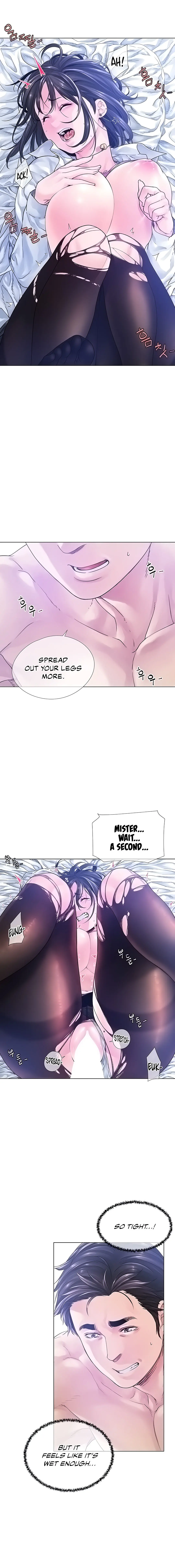 Winter Short Story Can I Like You Mister Chapter 4 - Page 8