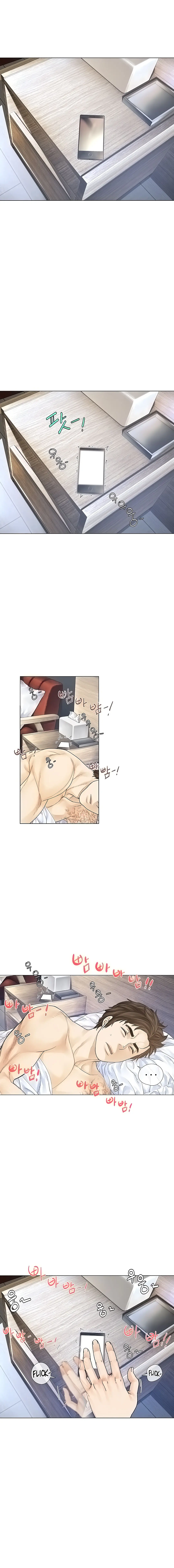 Winter Short Story Can I Like You Mister Chapter 5 - Page 20