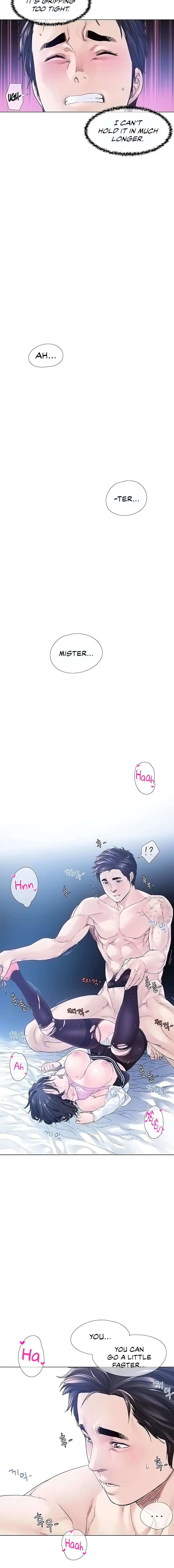 Winter Short Story Can I Like You Mister Chapter 5 - Page 4