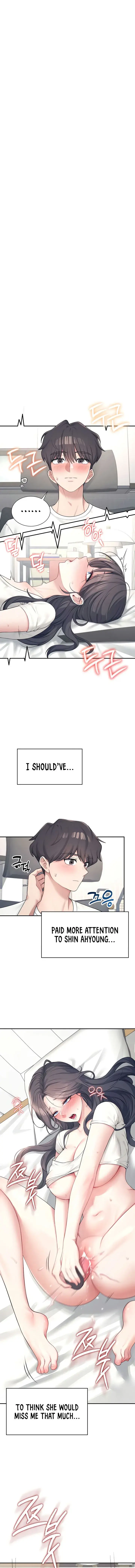 Wireless Onahole Chapter 10 - Page 1