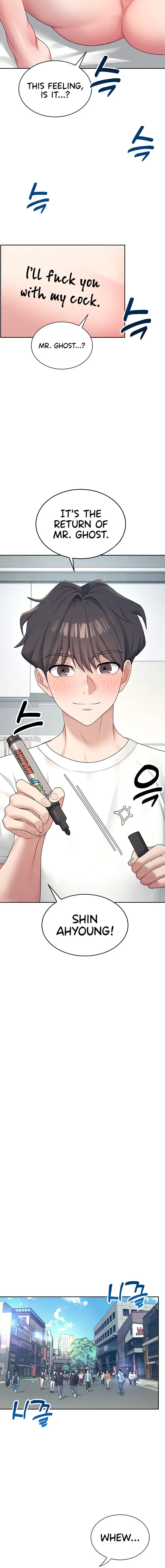 Wireless Onahole Chapter 10 - Page 4