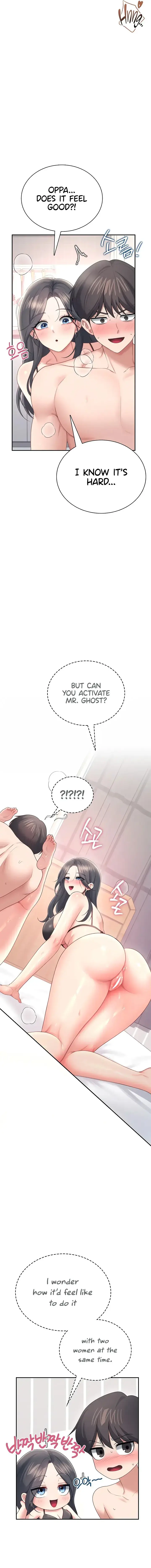 Wireless Onahole Chapter 100 - Page 15