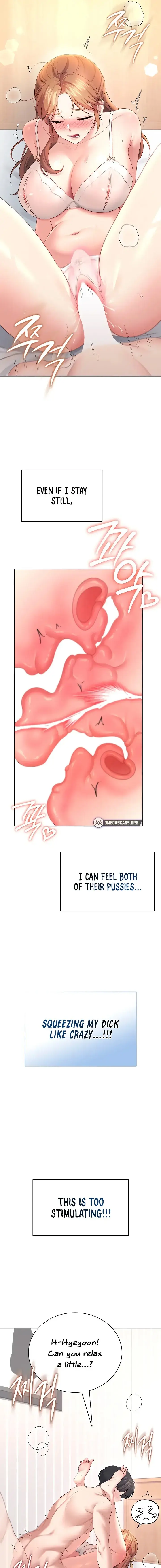 Wireless Onahole Chapter 100 - Page 17