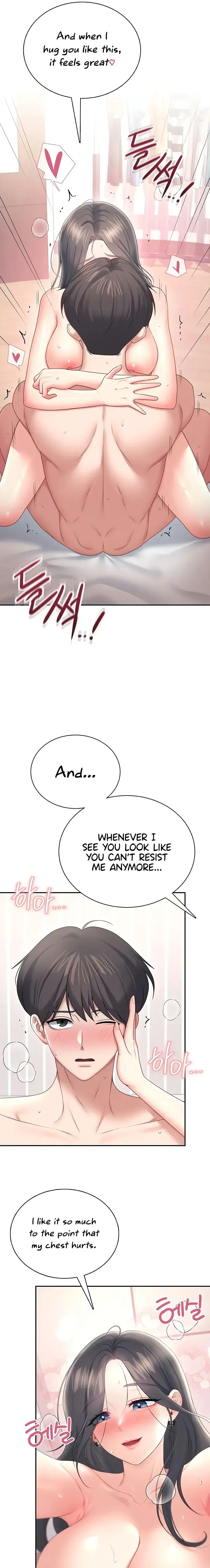 Wireless Onahole Chapter 101 - Page 15