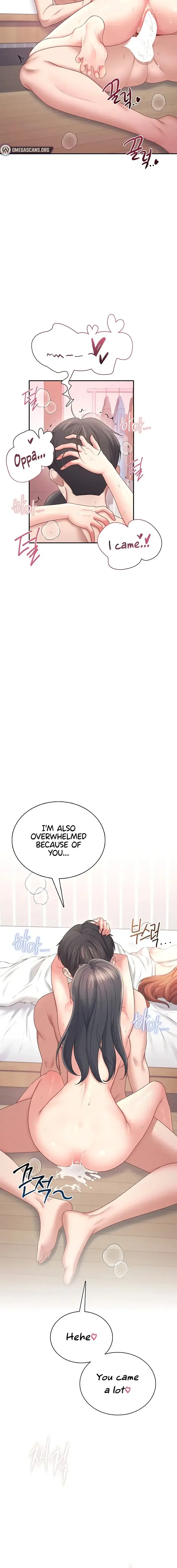 Wireless Onahole Chapter 101 - Page 18