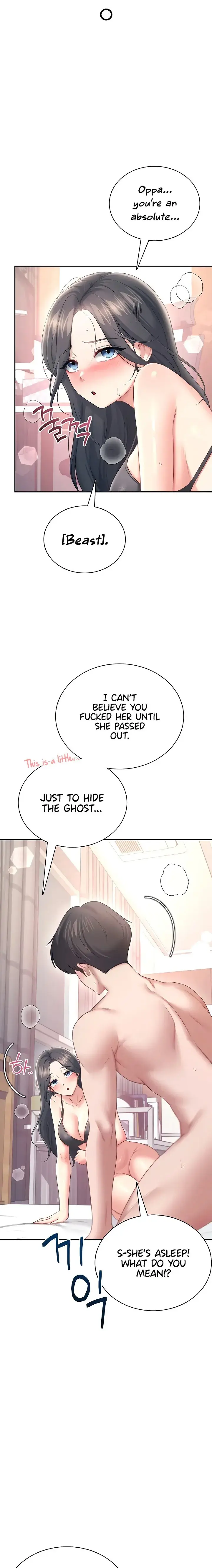 Wireless Onahole Chapter 101 - Page 7