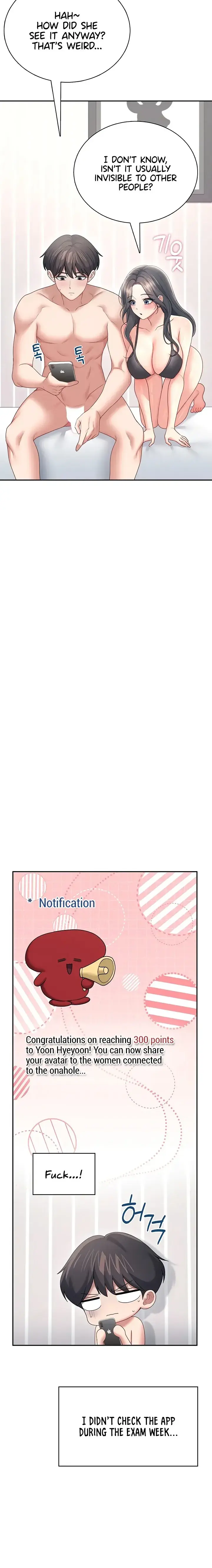 Wireless Onahole Chapter 101 - Page 8