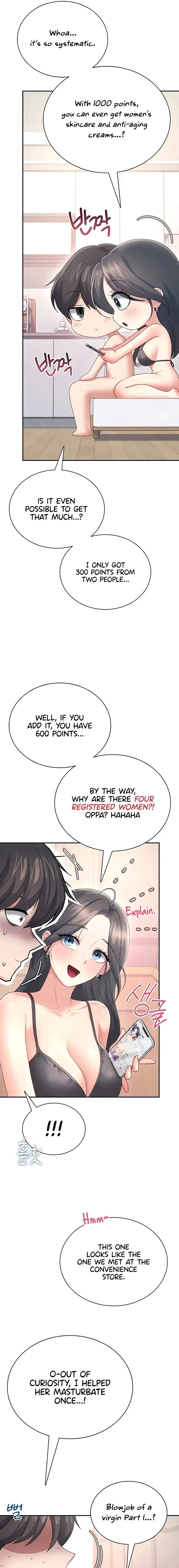 Wireless Onahole Chapter 101 - Page 9