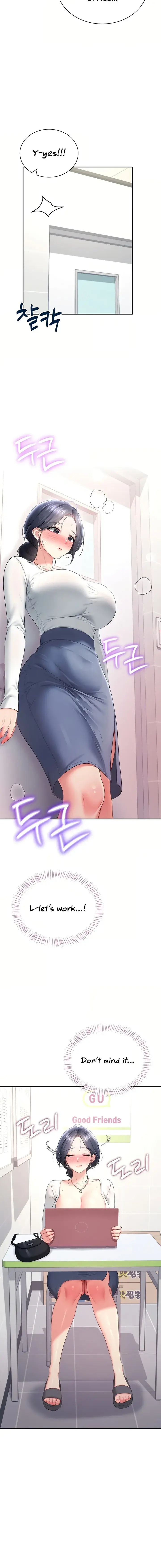 Wireless Onahole Chapter 102 - Page 12