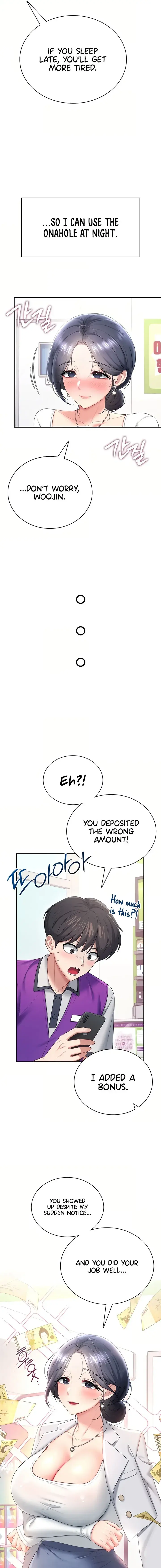 Wireless Onahole Chapter 102 - Page 19