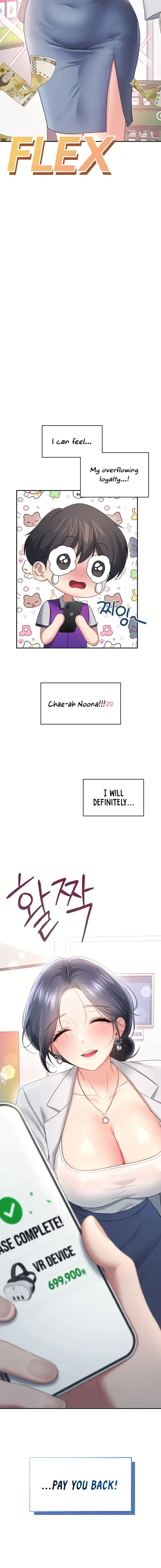 Wireless Onahole Chapter 102 - Page 20
