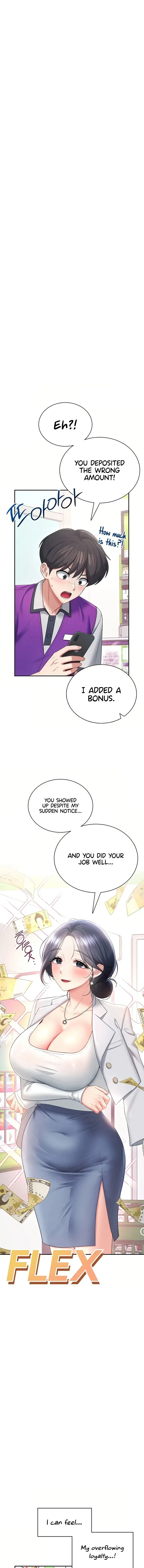 Wireless Onahole Chapter 103 - Page 1