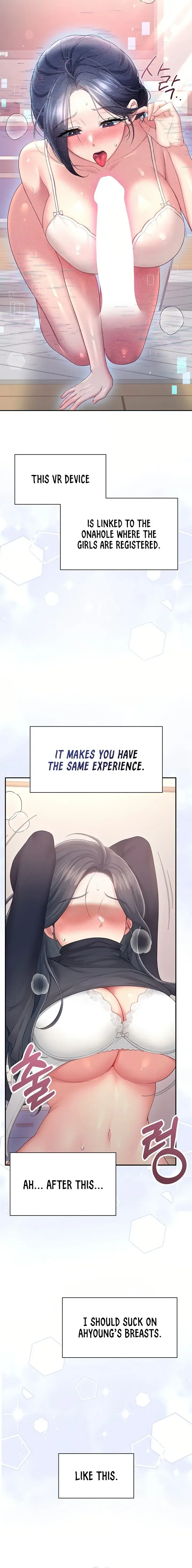 Wireless Onahole Chapter 103 - Page 12