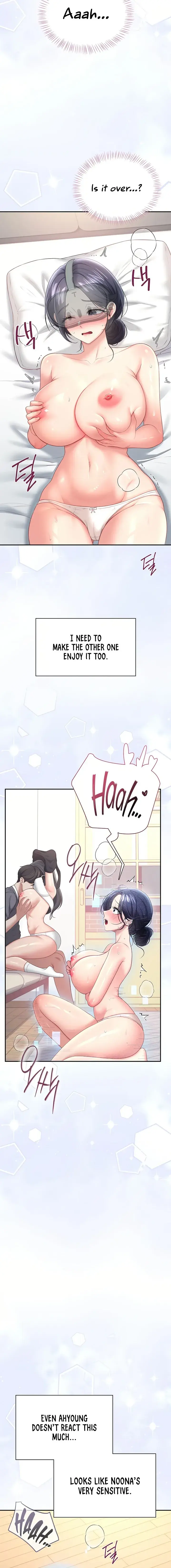 Wireless Onahole Chapter 103 - Page 16