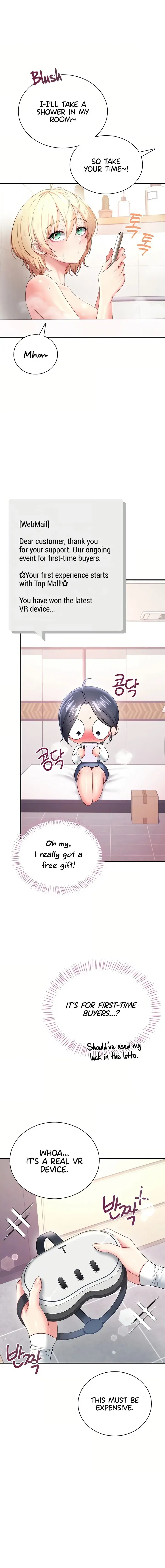 Wireless Onahole Chapter 103 - Page 4