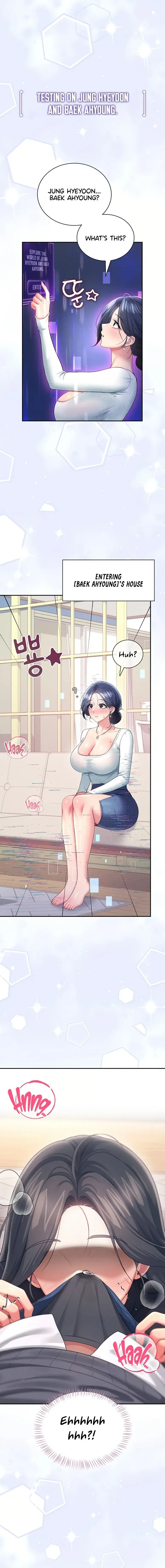 Wireless Onahole Chapter 103 - Page 6