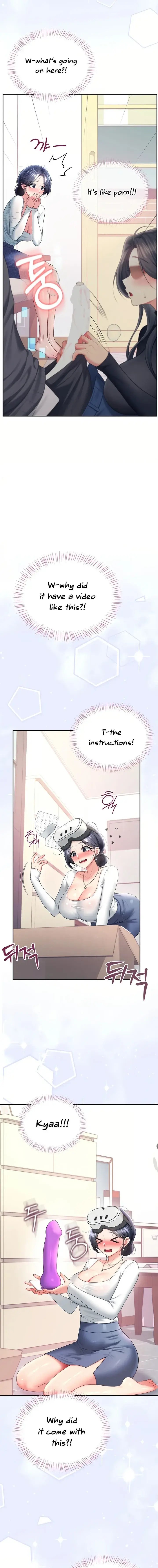 Wireless Onahole Chapter 103 - Page 7