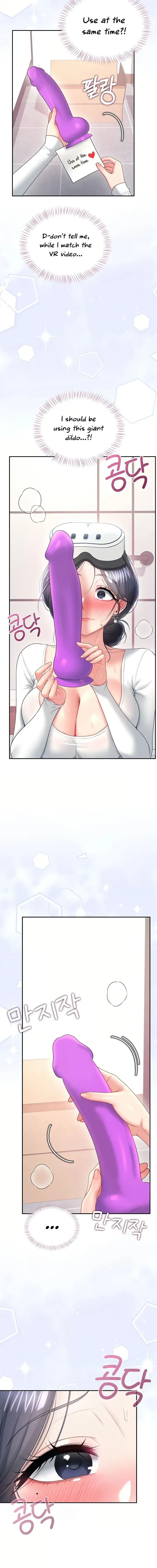 Wireless Onahole Chapter 103 - Page 8