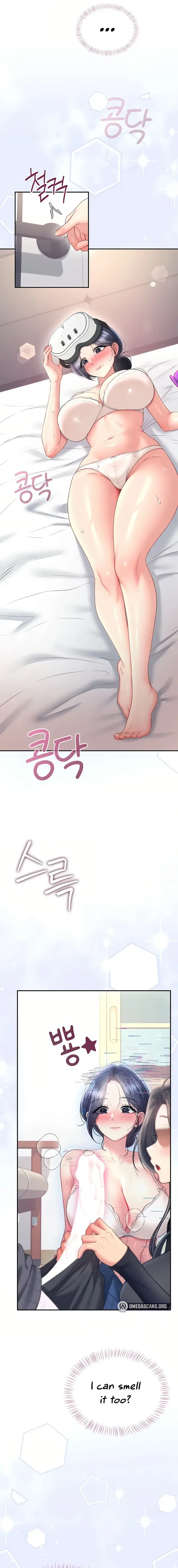 Wireless Onahole Chapter 103 - Page 9