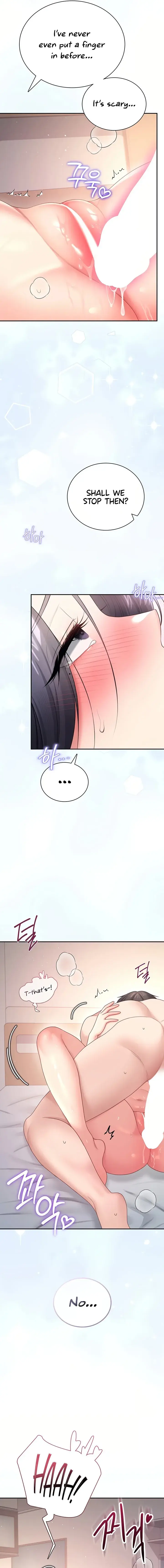 Wireless Onahole Chapter 104 - Page 11