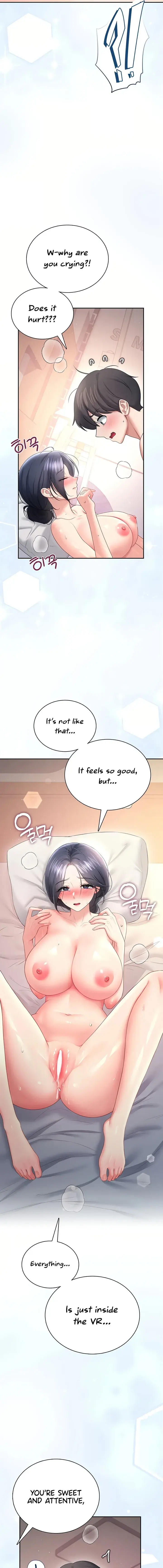 Wireless Onahole Chapter 104 - Page 13