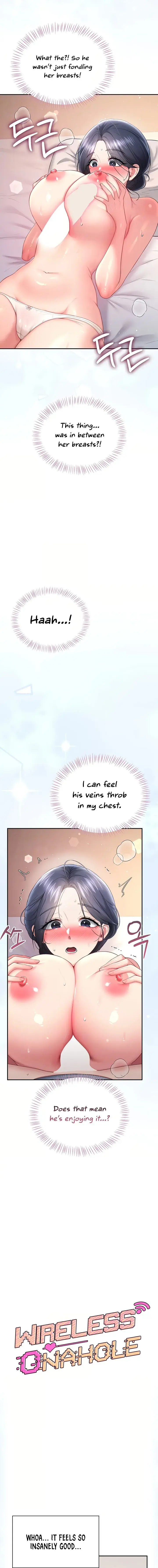 Wireless Onahole Chapter 104 - Page 3