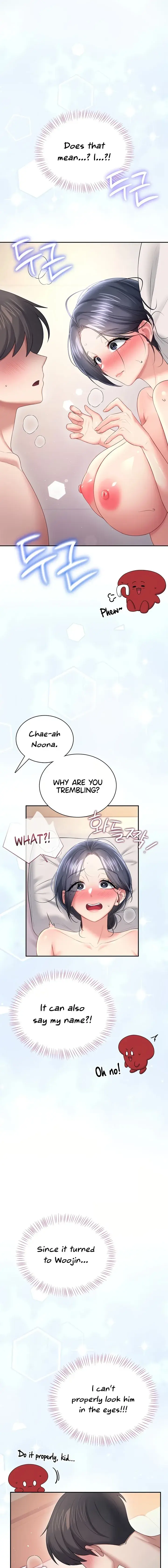 Wireless Onahole Chapter 104 - Page 7